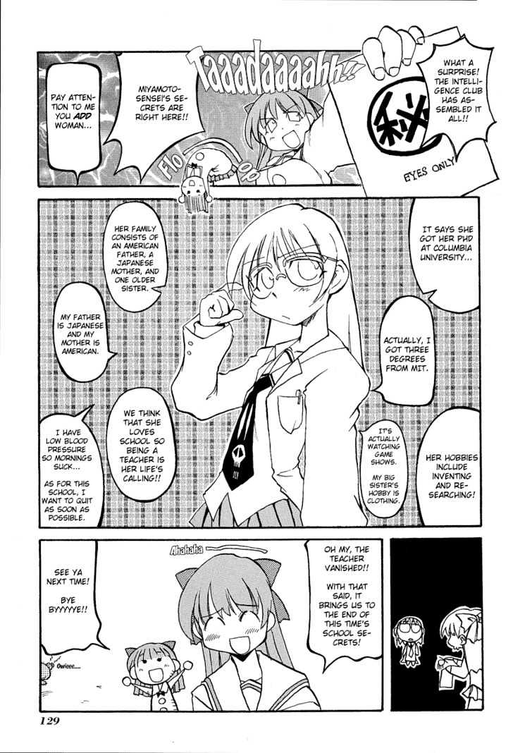 Pani Poni Chapter 14.1 page 13 - Chapter 14.1 : Special