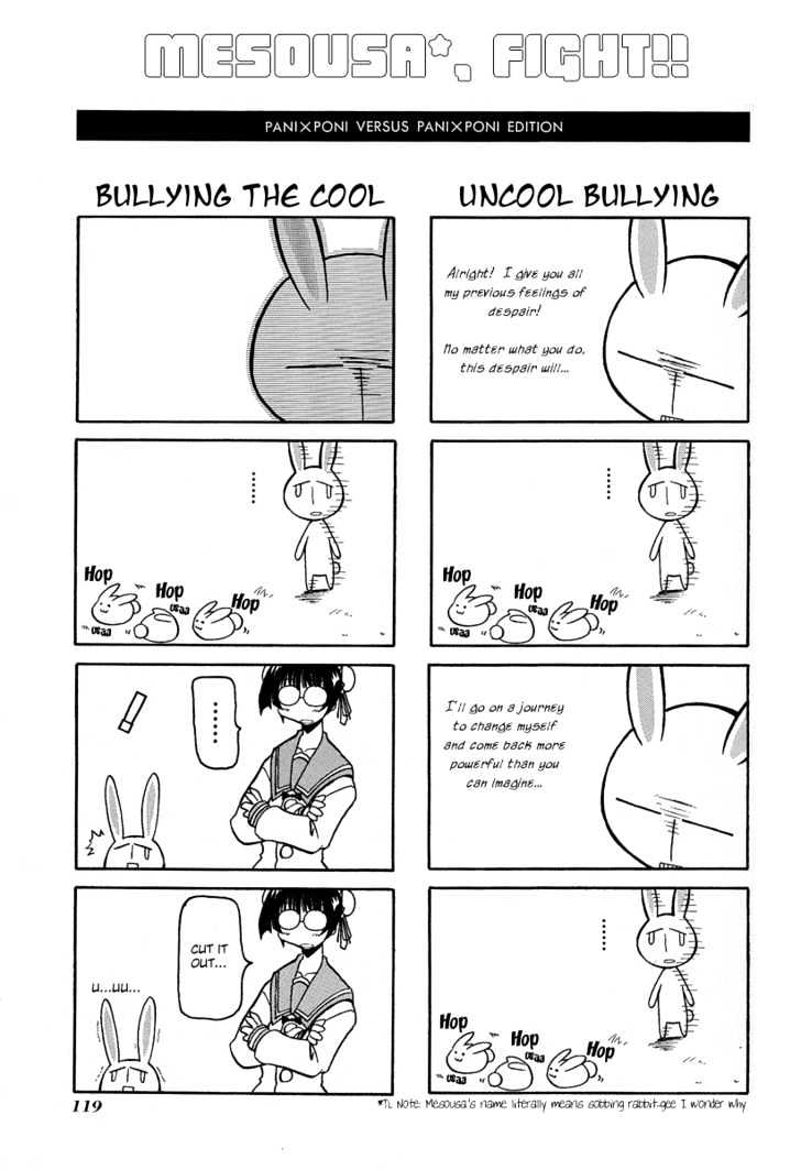 Pani Poni Chapter 14.1 page 2 - Chapter 14.1 : Special