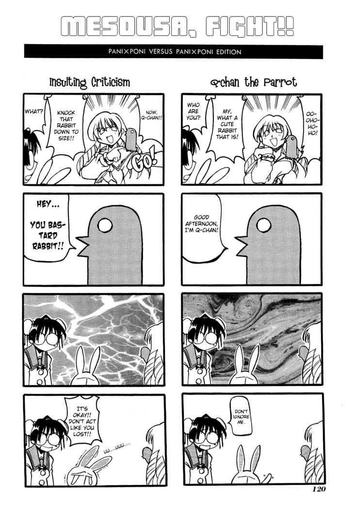 Pani Poni Chapter 14.1 page 4 - Chapter 14.1 : Special