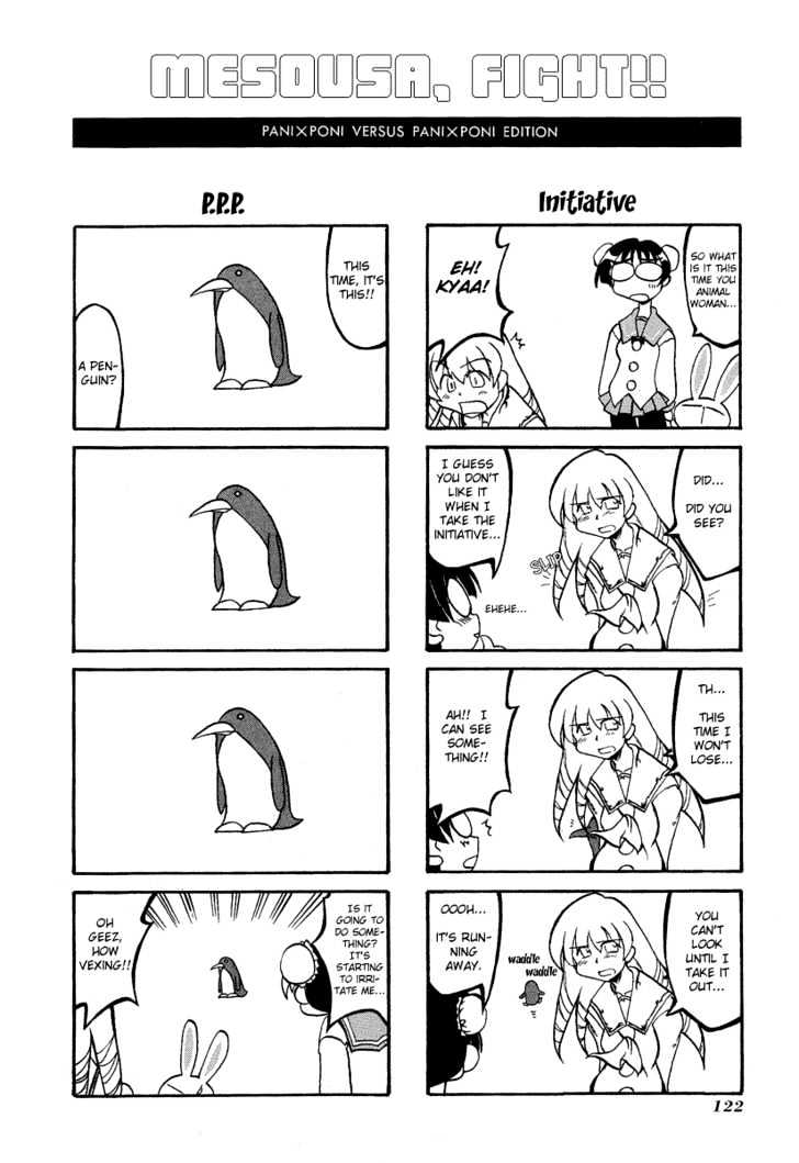 Pani Poni Chapter 14.1 page 6 - Chapter 14.1 : Special