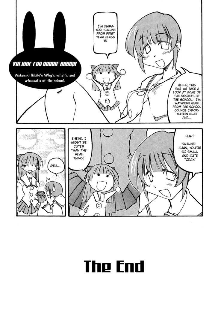 Pani Poni Chapter 14.1 page 9 - Chapter 14.1 : Special