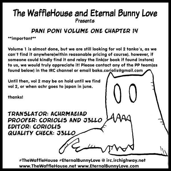 Pani Poni Chapter 14 page 1 - Chapter 14