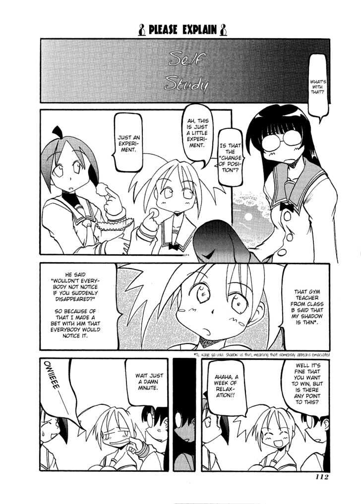 Pani Poni Chapter 14 page 3 - Chapter 14