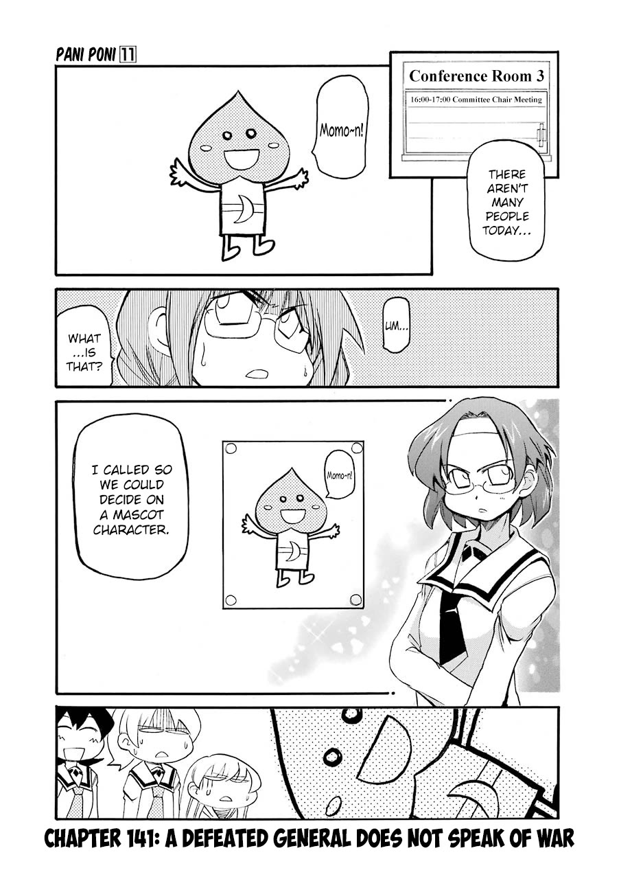 Pani Poni Chapter 141 page 1 - Chapter 141: A Defeated General Does Not Speak Of War