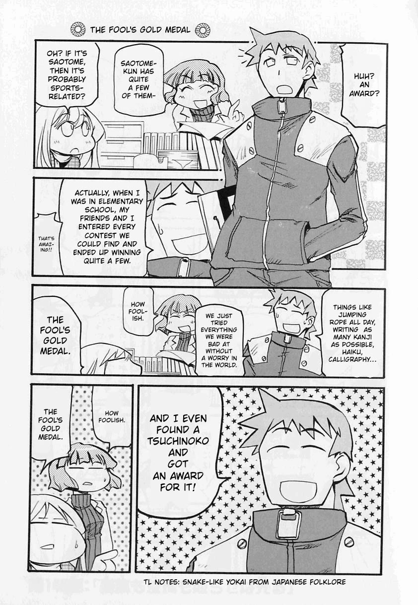 Pani Poni Chapter 145 page 7 - Chapter 145: Plucking a Branch From the Moon's Cassia Tree