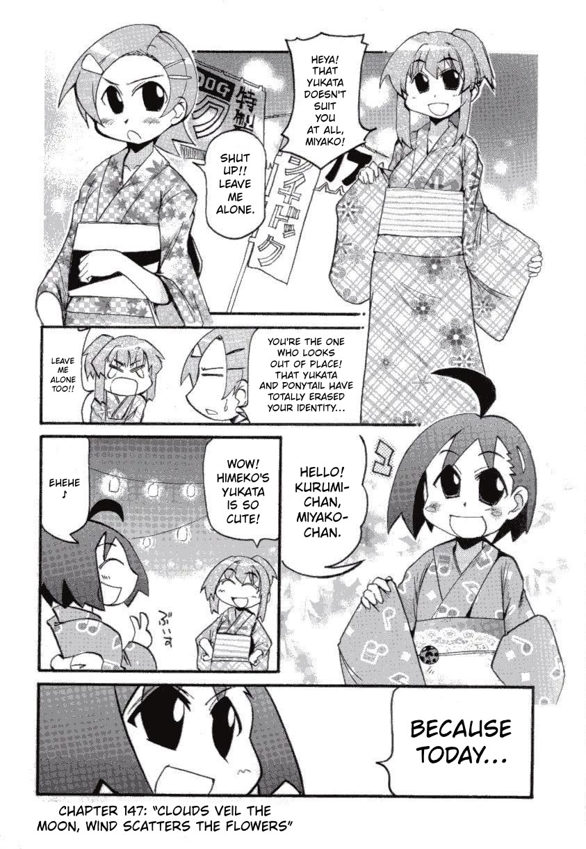 Pani Poni Chapter 147 page 1 - Chapter 147: Clouds Veil the Moon, Wind Scatters the Flowers
