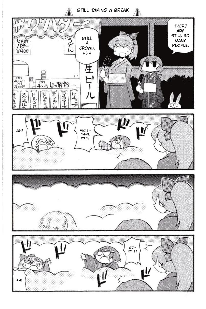 Pani Poni Chapter 147 page 11 - Chapter 147: Clouds Veil the Moon, Wind Scatters the Flowers
