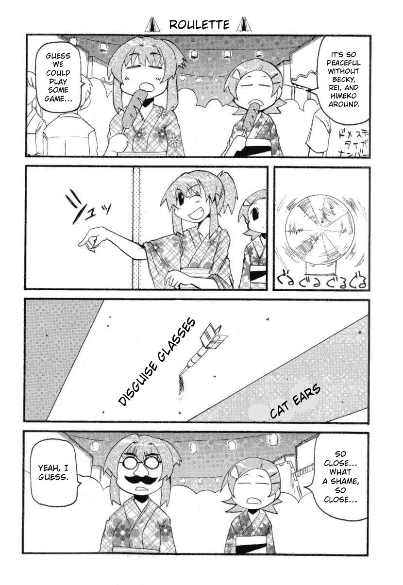 Pani Poni Chapter 147 page 12 - Chapter 147: Clouds Veil the Moon, Wind Scatters the Flowers