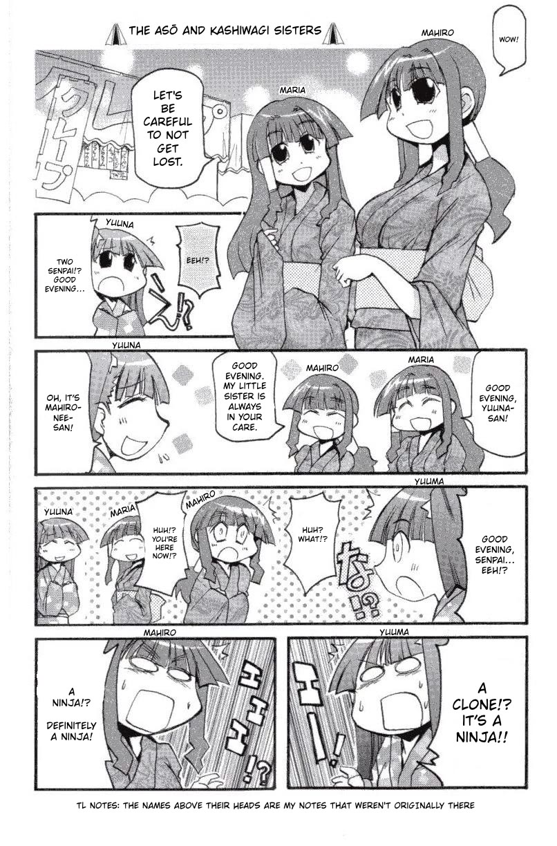 Pani Poni Chapter 147 page 13 - Chapter 147: Clouds Veil the Moon, Wind Scatters the Flowers