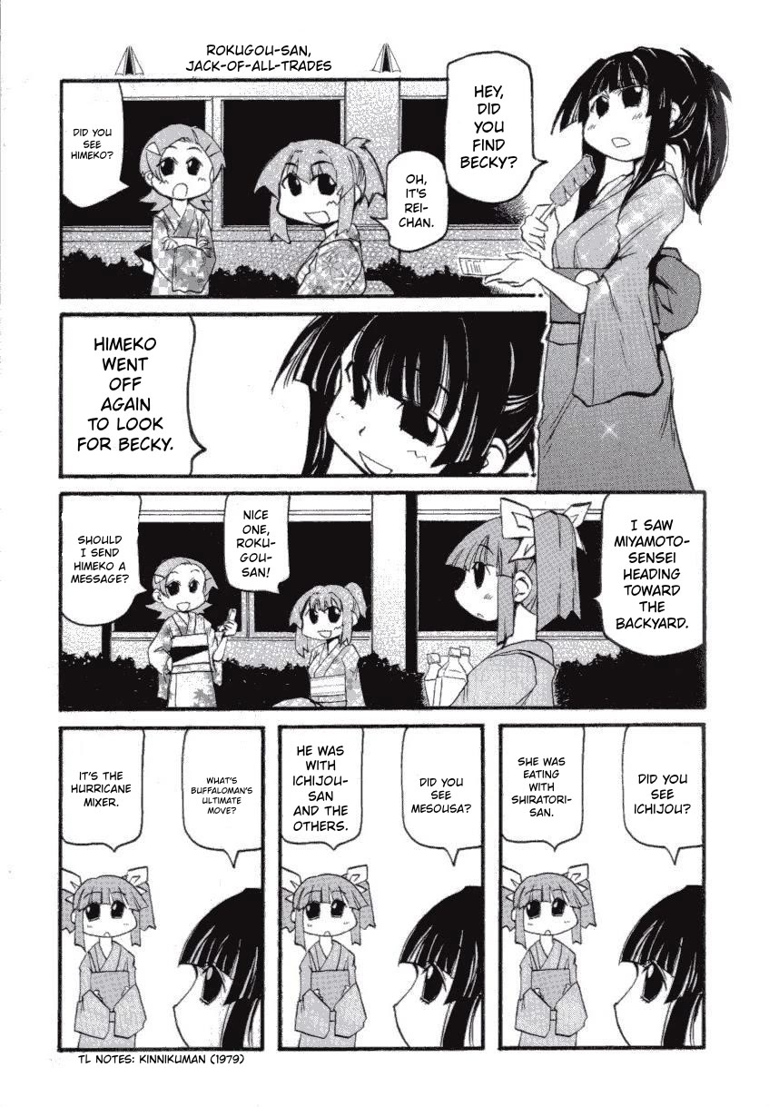Pani Poni Chapter 147 page 14 - Chapter 147: Clouds Veil the Moon, Wind Scatters the Flowers