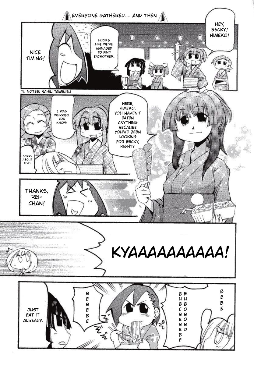 Pani Poni Chapter 147 page 16 - Chapter 147: Clouds Veil the Moon, Wind Scatters the Flowers