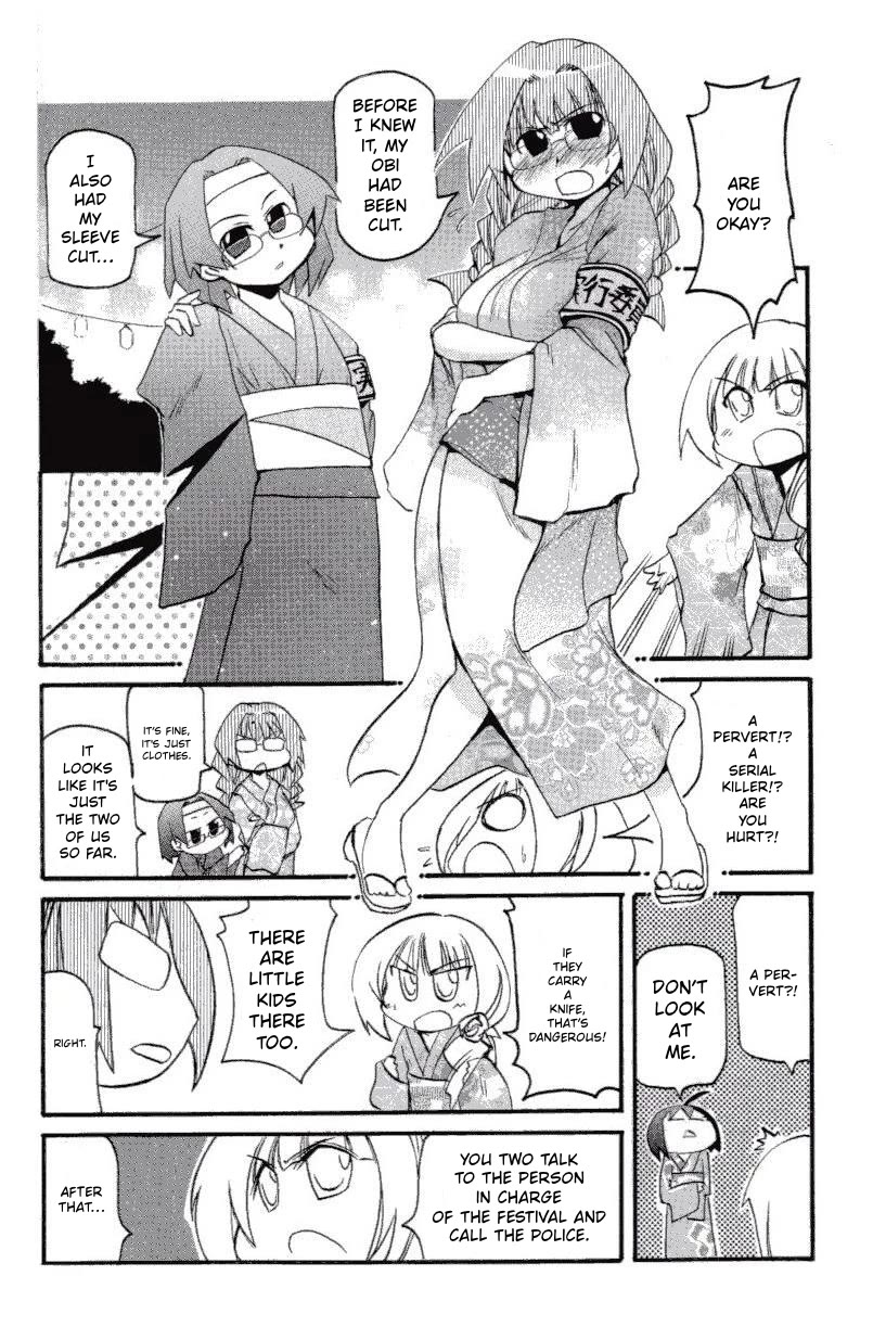 Pani Poni Chapter 147 page 17 - Chapter 147: Clouds Veil the Moon, Wind Scatters the Flowers