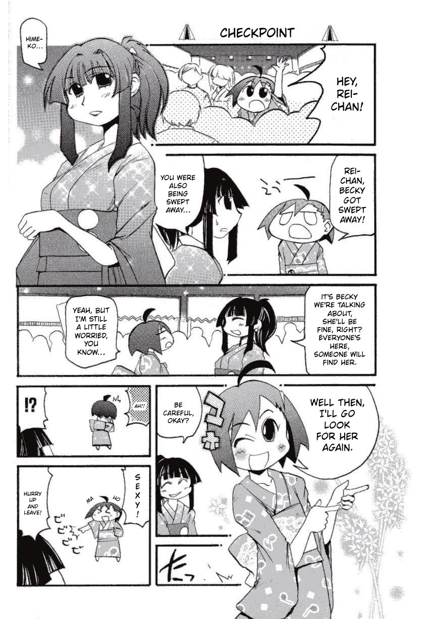 Pani Poni Chapter 147 page 5 - Chapter 147: Clouds Veil the Moon, Wind Scatters the Flowers
