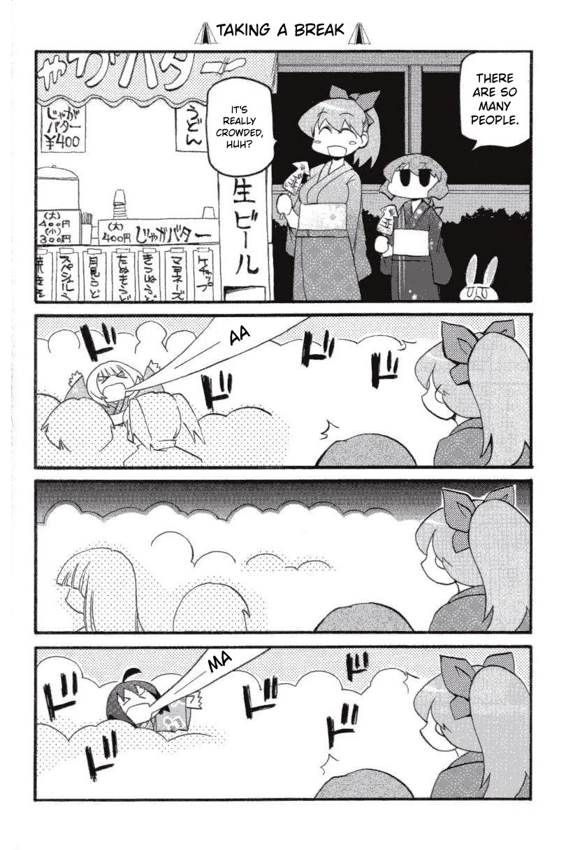 Pani Poni Chapter 147 page 9 - Chapter 147: Clouds Veil the Moon, Wind Scatters the Flowers