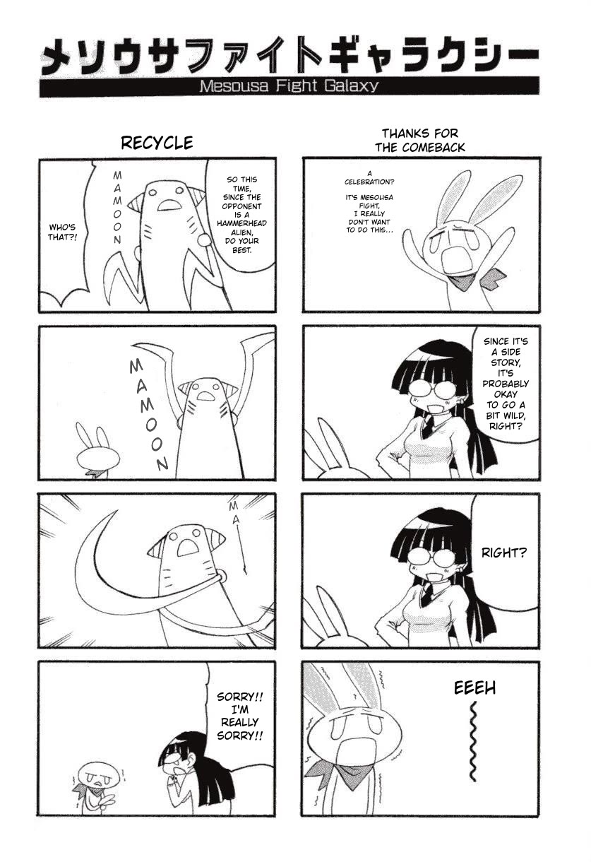 Pani Poni Chapter 148.5 page 1 - Chapter 148.5: Mesousa Fight Galaxy + Extras