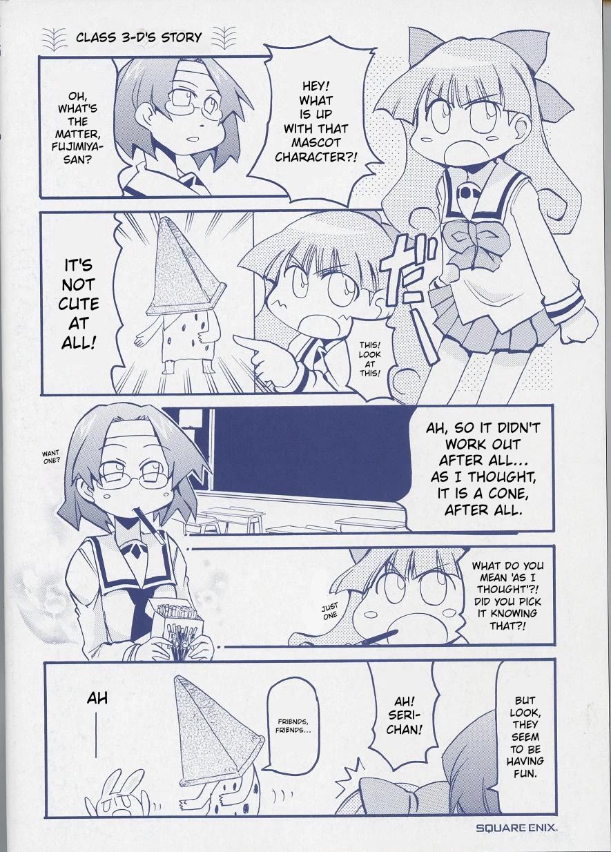 Pani Poni Chapter 148.5 page 11 - Chapter 148.5: Mesousa Fight Galaxy + Extras