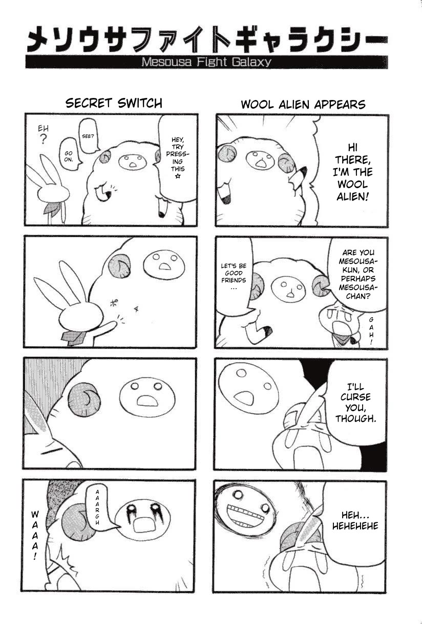 Pani Poni Chapter 148.5 page 3 - Chapter 148.5: Mesousa Fight Galaxy + Extras