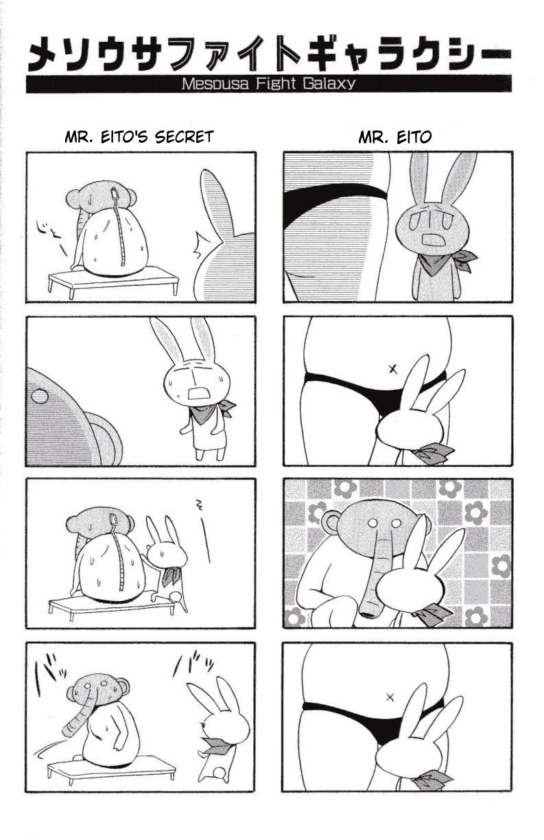 Pani Poni Chapter 148.5 page 4 - Chapter 148.5: Mesousa Fight Galaxy + Extras