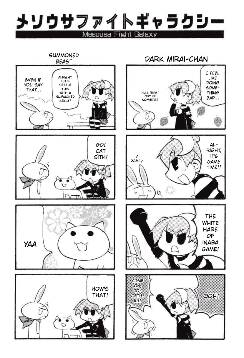 Pani Poni Chapter 148.5 page 5 - Chapter 148.5: Mesousa Fight Galaxy + Extras