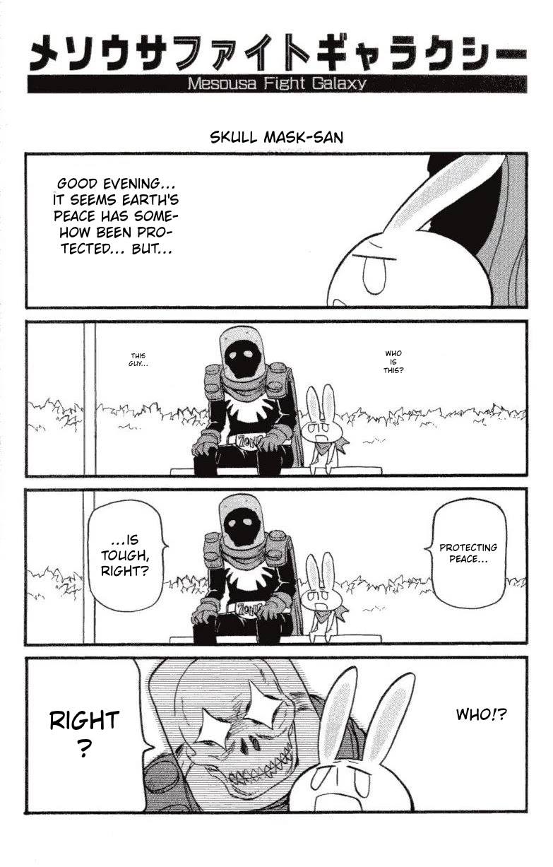 Pani Poni Chapter 148.5 page 6 - Chapter 148.5: Mesousa Fight Galaxy + Extras