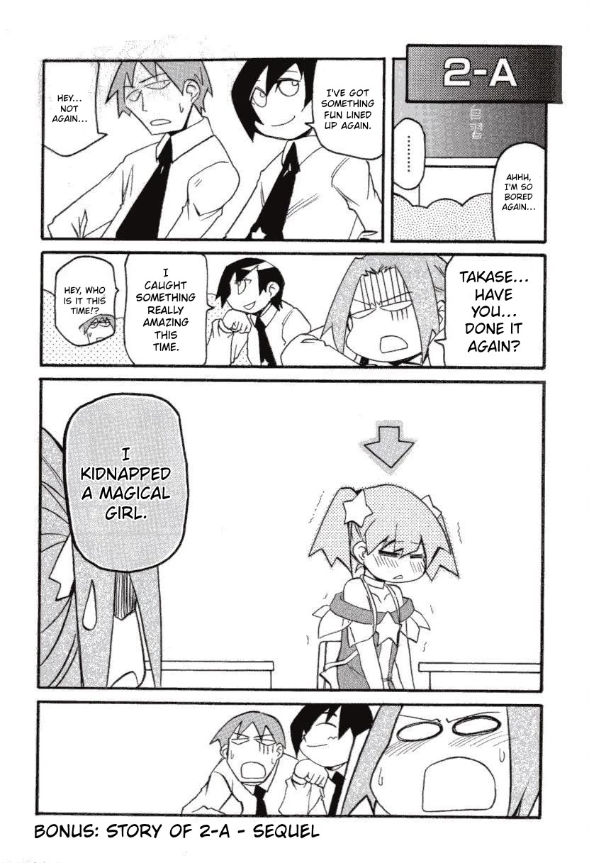 Pani Poni Chapter 148.5 page 7 - Chapter 148.5: Mesousa Fight Galaxy + Extras