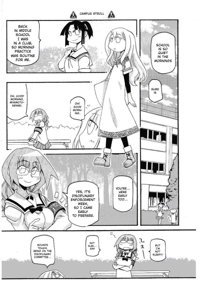 Pani Poni Chapter 148 page 2 - Chapter 148: Early Bird Catches the Worm