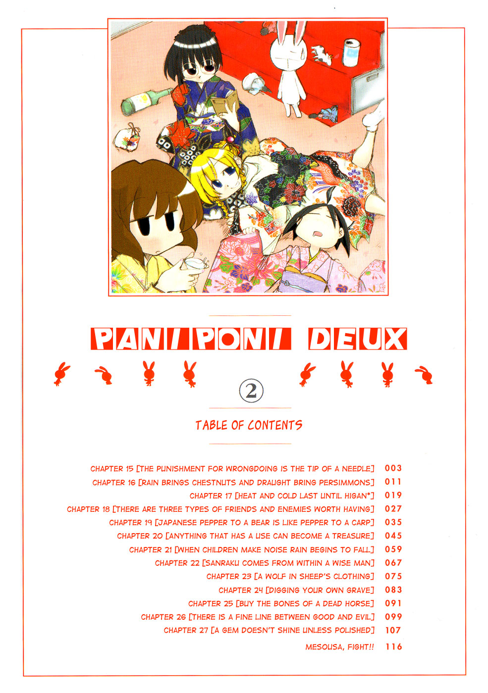 Pani Poni Chapter 15.2 page 7 - Chapter 15 v2 : The Punishment for Wrongdoing is the Tip of a Needle