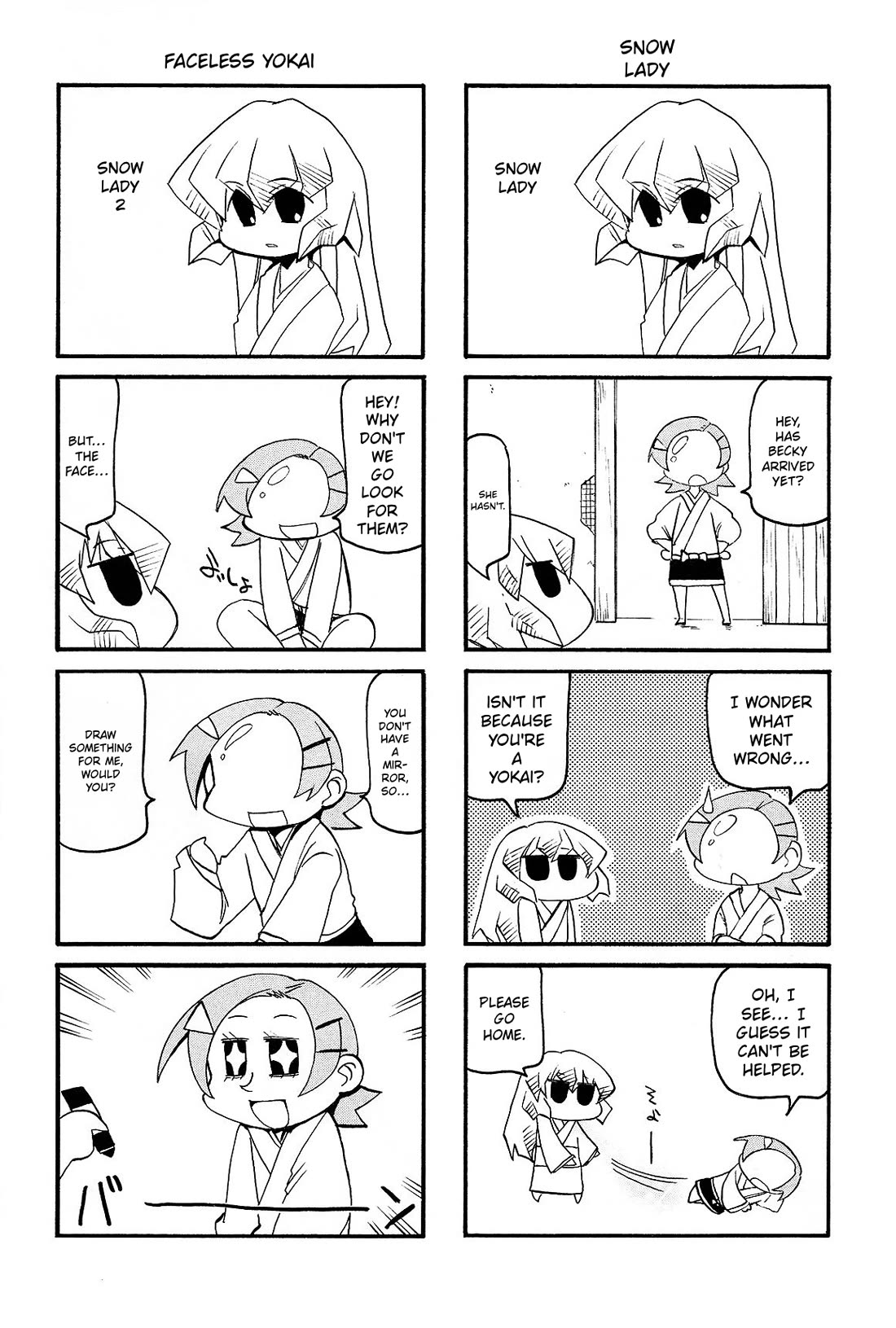 Pani Poni Chapter 150 page 12 - Chapter 150: Will an Oni or a Snake Appear?