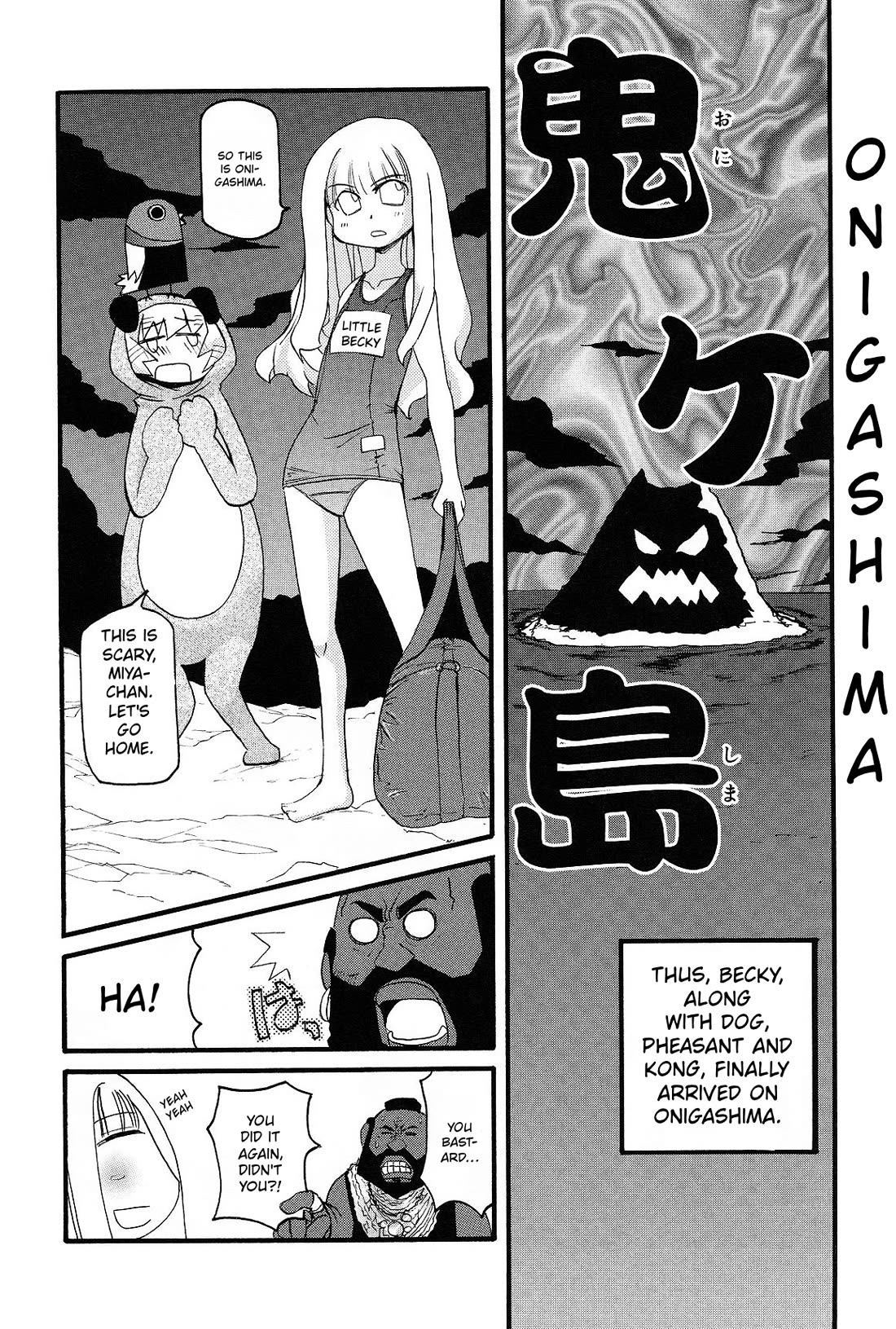 Pani Poni Chapter 150 page 17 - Chapter 150: Will an Oni or a Snake Appear?
