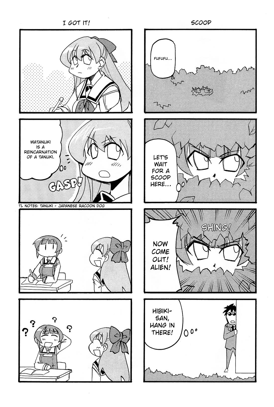 Pani Poni Chapter 154 page 5 - Chapter 154: A Glorious Day Follows the Gale