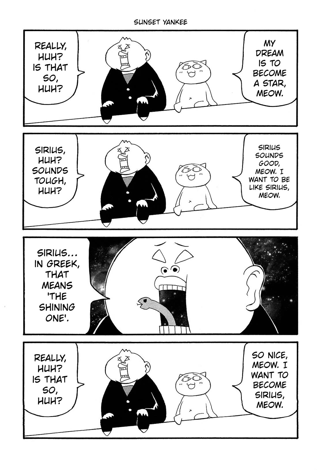 Pani Poni Chapter 154 page 7 - Chapter 154: A Glorious Day Follows the Gale