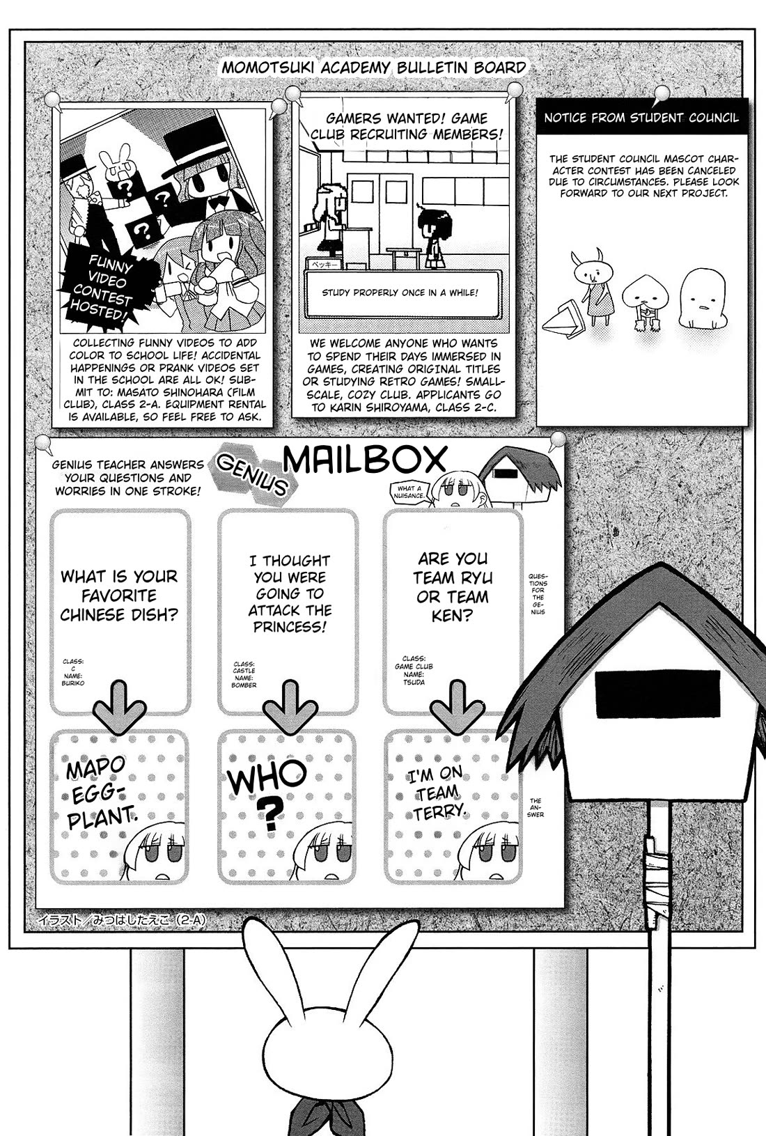 Pani Poni Chapter 159.5 page 3 - Chapter 159.5: Special Omake + Extras