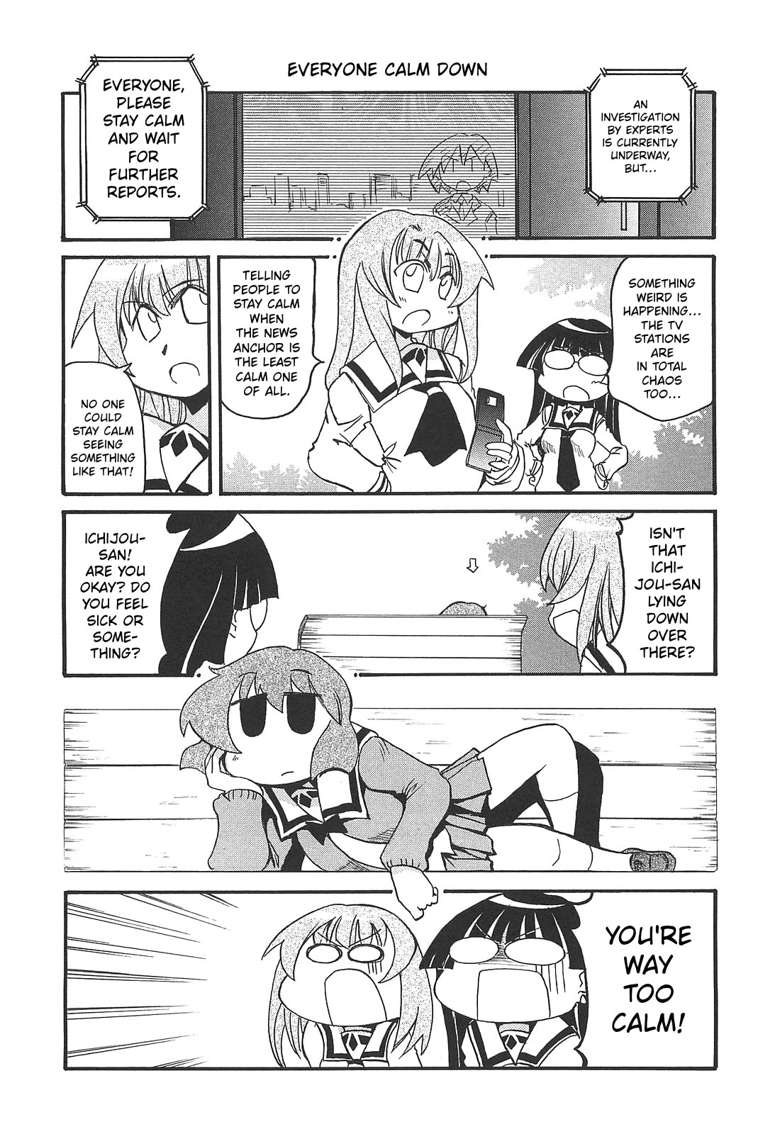 Pani Poni Chapter 161 page 12 - Chapter 161: Truth is Stranger Than Fiction