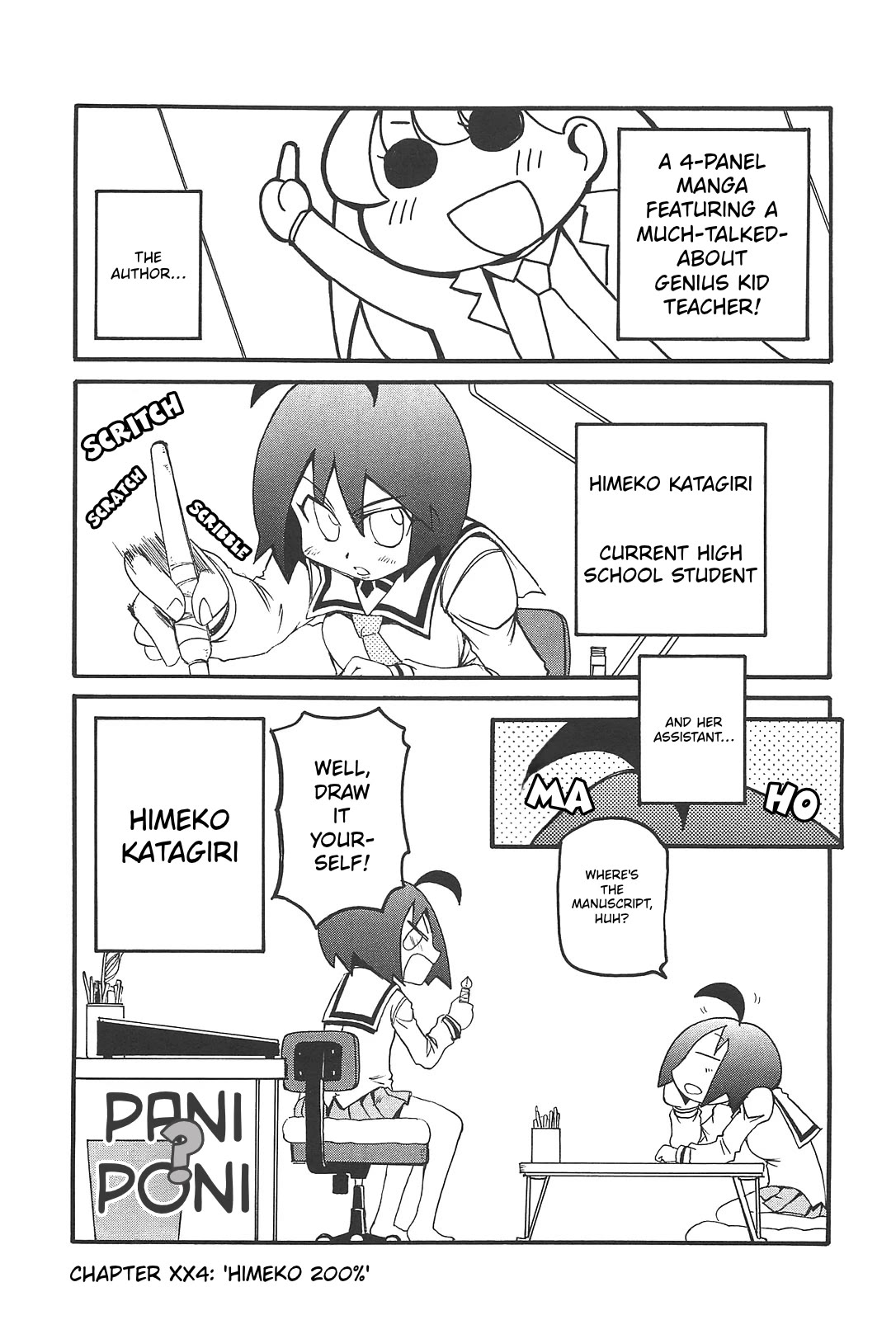 Pani Poni Chapter 164 page 1 - Chapter 164: Himeko 200%