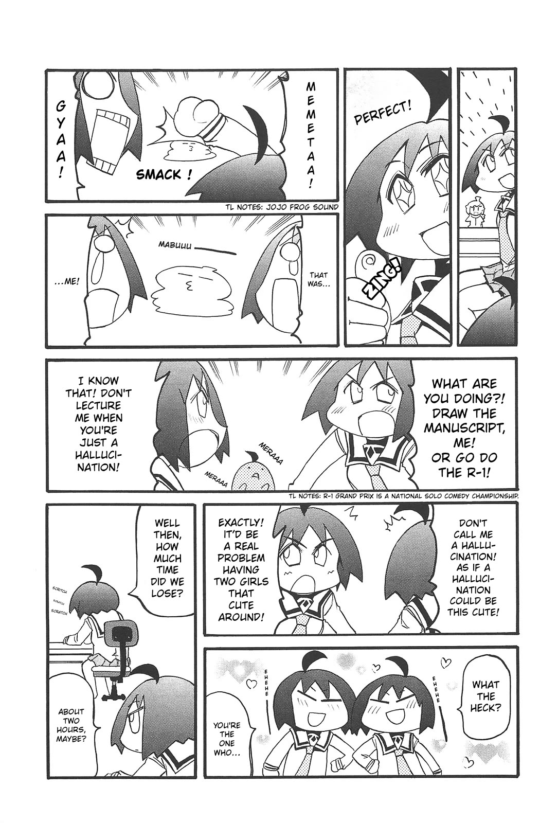 Pani Poni Chapter 164 page 7 - Chapter 164: Himeko 200%