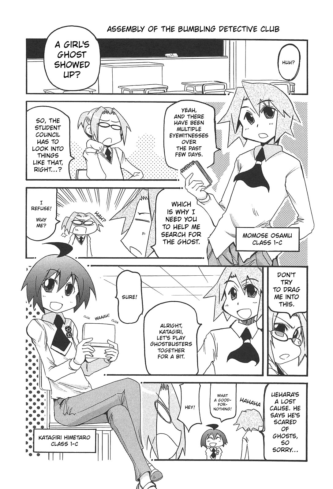 Pani Poni Chapter 167 page 2 - Chapter 167: Weaving the Rope After Catching the Thief