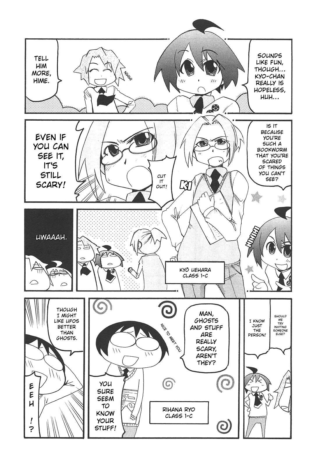 Pani Poni Chapter 167 page 3 - Chapter 167: Weaving the Rope After Catching the Thief