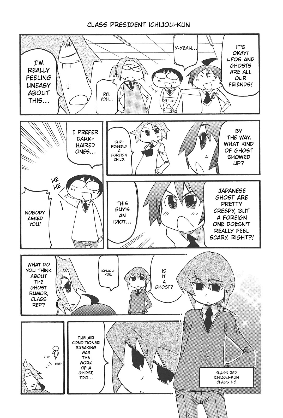 Pani Poni Chapter 167 page 4 - Chapter 167: Weaving the Rope After Catching the Thief