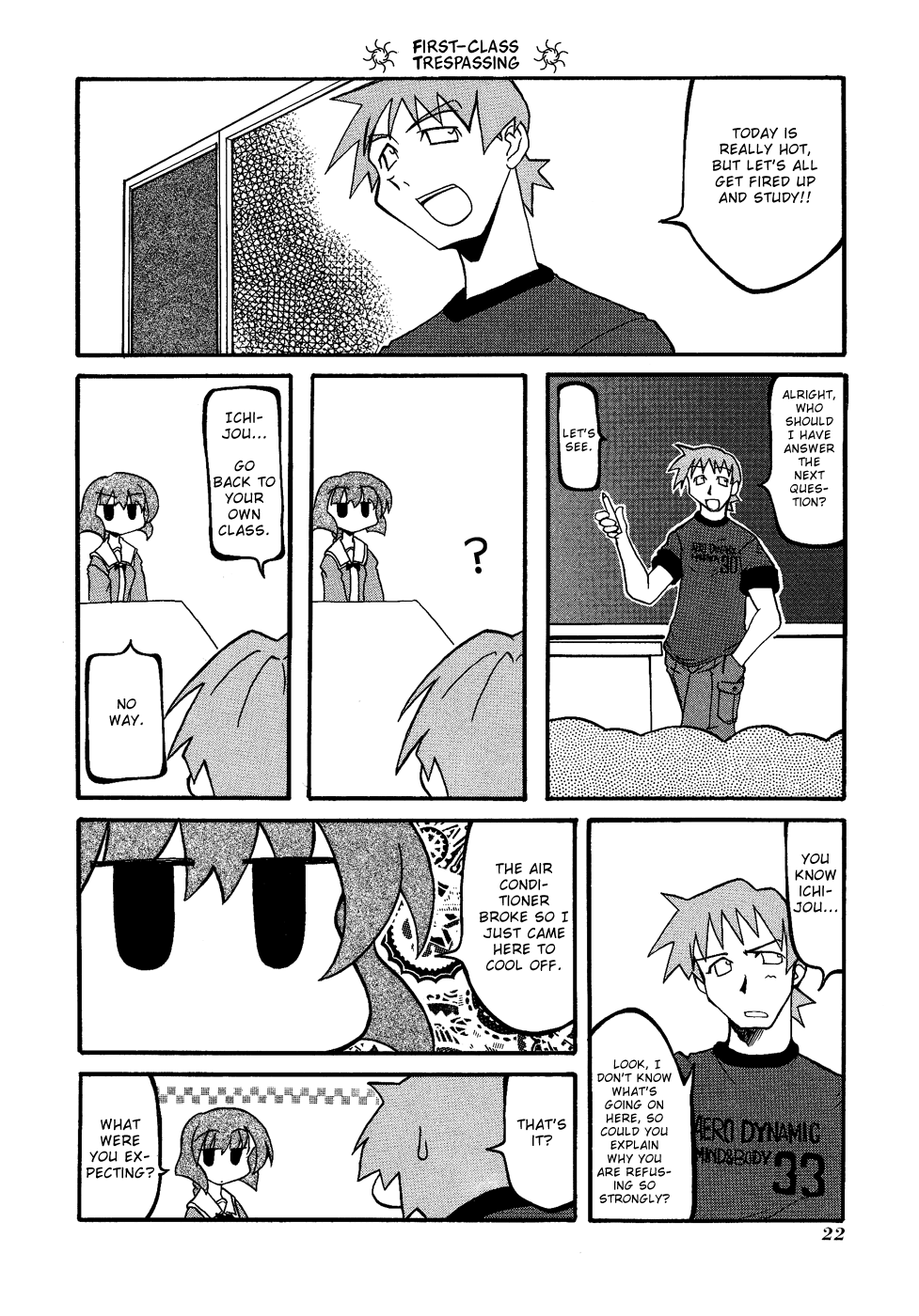 Pani Poni Chapter 17.2 page 5 - Chapter 17 v2 : Heat and Cold Last Until Higan