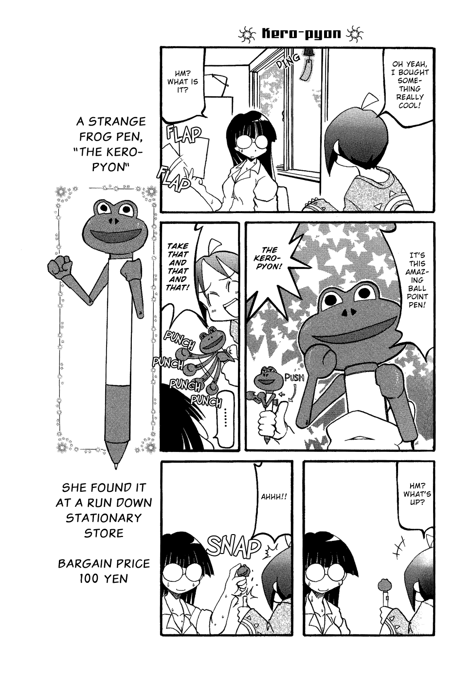 Pani Poni Chapter 17.2 page 6 - Chapter 17 v2 : Heat and Cold Last Until Higan