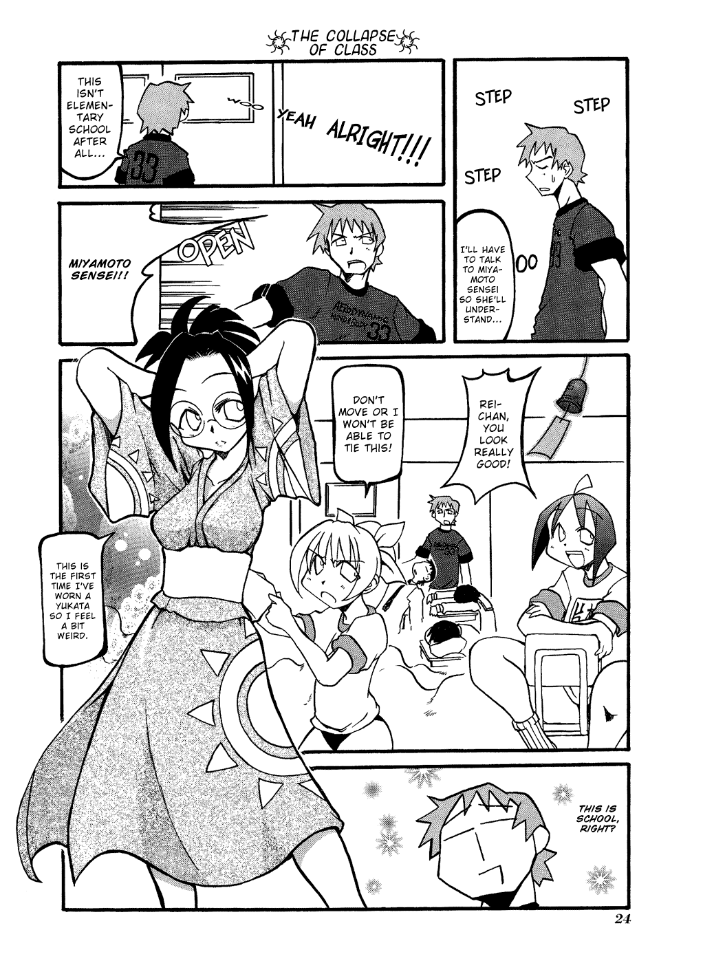 Pani Poni Chapter 17.2 page 7 - Chapter 17 v2 : Heat and Cold Last Until Higan