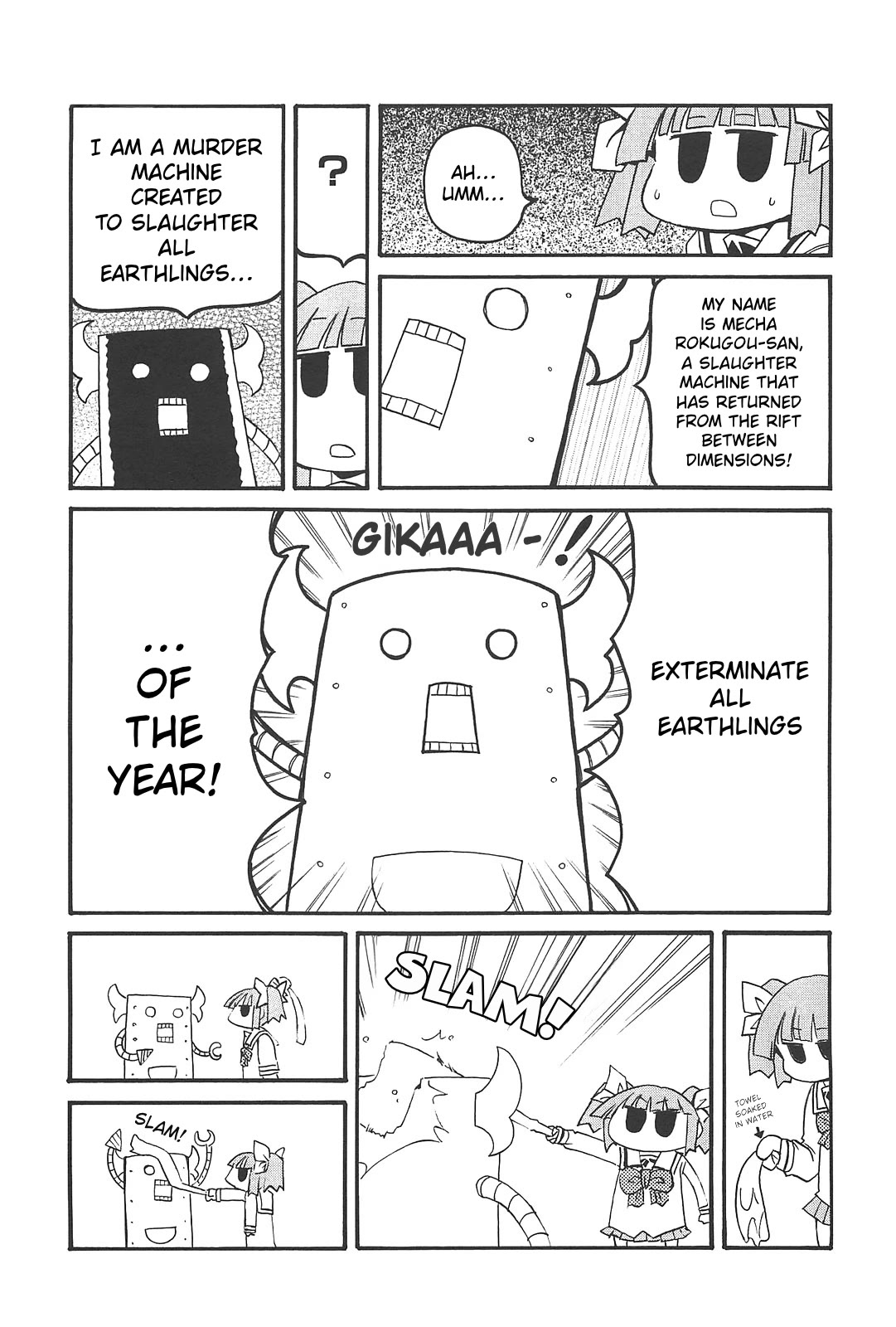 Pani Poni Chapter 170 page 2 - Chapter 170: Rokugou in the Room