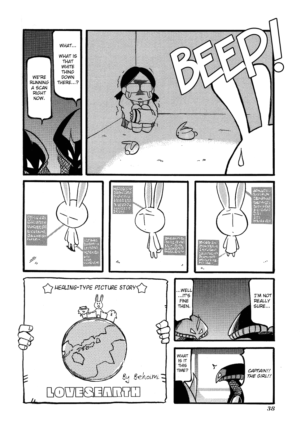 Pani Poni Chapter 19.2 page 5 - Chapter 19 v2 : Japanese Pepper To a Bear Is Like Pepper To a Carp