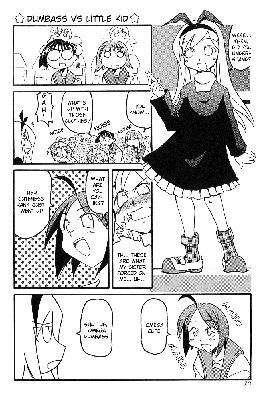 Pani Poni Chapter 2.2 page 3 - Chapter 2 v2 : The Way a Mother-In-Law Treats Her Daughter-In-Law Is Like Stomping ...