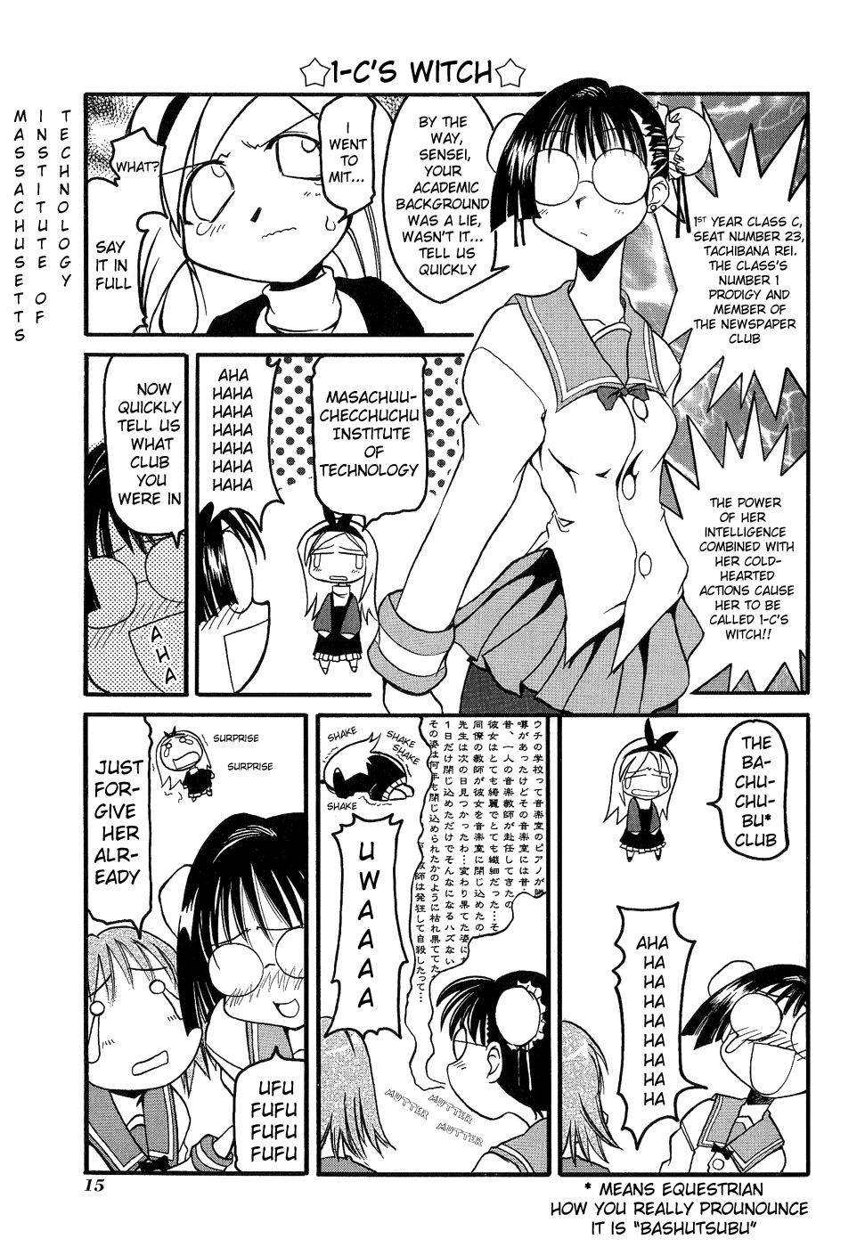 Pani Poni Chapter 2.2 page 6 - Chapter 2 v2 : The Way a Mother-In-Law Treats Her Daughter-In-Law Is Like Stomping ...