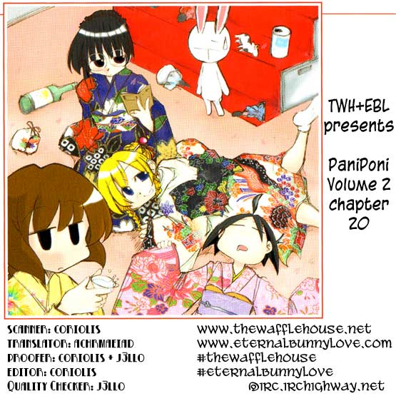 Pani Poni Chapter 20.2 page 1 - Chapter 20 v2 : Anything That Has a Use Can Become a Treasure