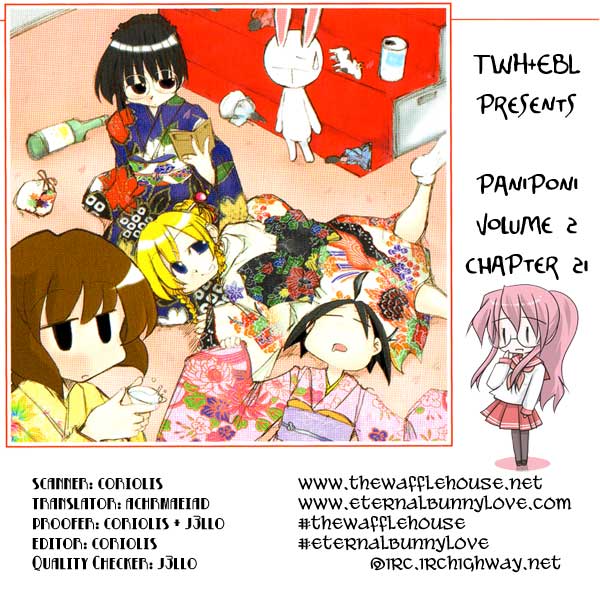 Pani Poni Chapter 21.2 page 1 - Chapter 21 v2 : When Children Make Noise Rain Beings To Fall