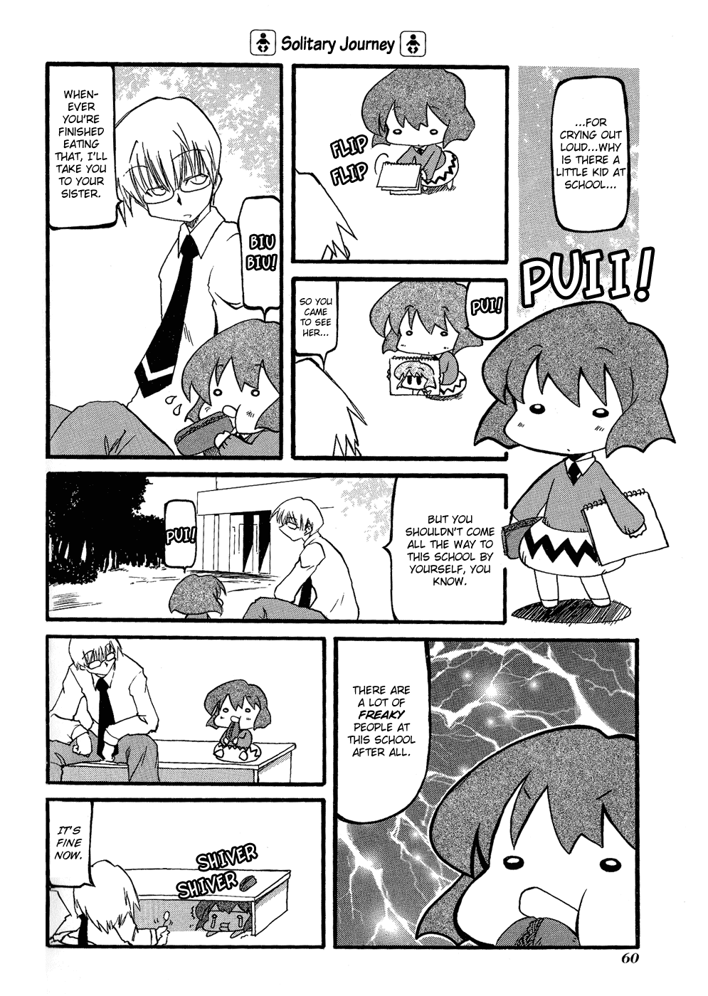 Pani Poni Chapter 21.2 page 3 - Chapter 21 v2 : When Children Make Noise Rain Beings To Fall