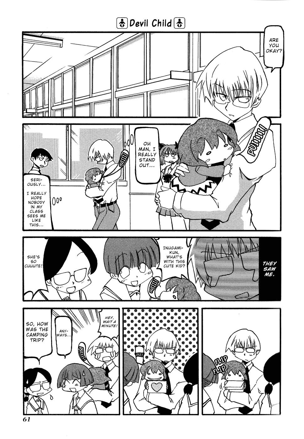 Pani Poni Chapter 21.2 page 4 - Chapter 21 v2 : When Children Make Noise Rain Beings To Fall