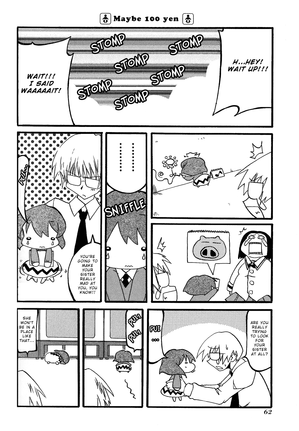 Pani Poni Chapter 21.2 page 5 - Chapter 21 v2 : When Children Make Noise Rain Beings To Fall
